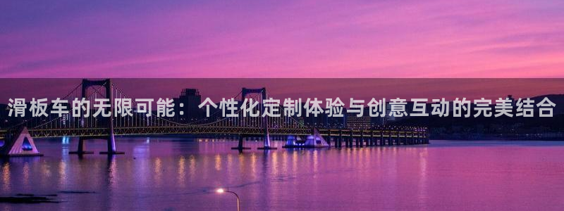 意昂4官网