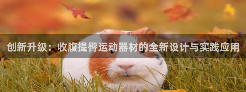 意昂体育4平台注册要钱吗是真的吗